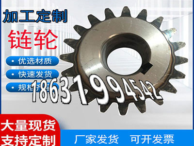 定制齿轮哪里好2.5模数源头厂家0.5模数质量可靠小模数齿轮厂家直销5模数厂家直销输送机齿轮那里有